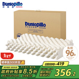邓禄普（Dunlopillo）ECO按摩波浪枕 斯里兰卡进口天然乳胶枕头  颗粒按摩 