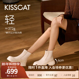 接吻猫KISSCAT江疏影同款追风靴冬新款加绒厚底烟筒靴增高切尔西短靴 米白色 牛皮革 37