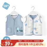 舒贝怡婴儿衣服儿童马甲两面穿背心宝宝坎肩上衣男女秋冬马夹蓝100CM