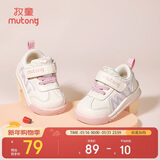 牧童学步鞋春秋季童鞋男童机能软底婴儿面包鞋革面女宝宝鞋 樱花粉24