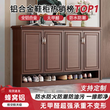 MOLIKOA全铝合金鞋柜家用门口咖啡色储物柜户外阳台防水防晒收纳柜可定制 咖啡色 长100*宽36*高100cm三门