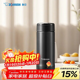 象印（ZO JIRUSHI）原装进口保温杯不锈钢男女款杯子实用茶水分离杯学生水杯生日礼物