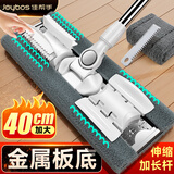 佳帮手夹布平板拖把40cm1布家用一拖净免手洗2025洗脸巾神器老式墩拖布