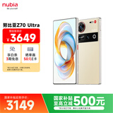 努比亚（nubia）Z70 Ultra  骁龙8至尊版 35mm主摄 6150mAh电池 真全面屏 16+512 香珀 国家补贴 5G中兴努比亚手机