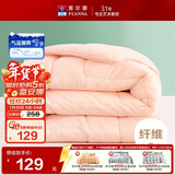 富安娜 舒暖七孔抗菌纤维被 双人加大四季被 春秋被芯 5.2斤230*229cm粉