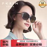 派丽蒙太阳镜女士时尚优雅大框墨镜圆脸显脸小遮阳防紫外线偏光驾驶眼镜