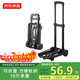 京东京造小推车平板车拉杆车手拉车折叠购物车买菜车户外搬运车承重70斤