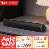 漫步者（EDIFIER）M16 Pro 桌面便携音箱 电脑音箱 soundbar便携音箱 兼容笔记本 钛金灰 新年礼物