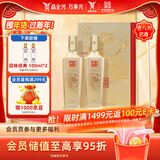 全兴 大曲蛇年生肖礼盒 浓香型白酒 52度 500ml*2瓶 礼盒装 送礼佳选