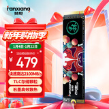 梵想（FANXIANG）512G SSD固态硬盘 M.2接口(NVMe协议)台式机笔记本电脑适用 S500系列 TLC颗粒
