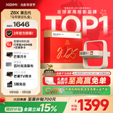 极米Z6X 第五代 高亮版 马年限定礼盒 投影仪家用 轻薄投影机高清 家庭影院 一体式云台  国家补贴 