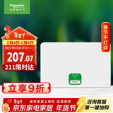 施耐德电气 配电箱空开强电箱 家用暗装配线箱套装 单排16回路 天朗TLA16B