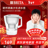 碧然德（BRITA）过滤净水器 家用滤水壶 净水壶 Kalea 晨汐系列XL  3.5L（灰色）