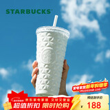 星巴克（Starbucks）月光对杯不锈钢吸管杯591ml保温保冷杯咖啡杯车载圣诞礼物