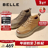 百丽复古擦色休闲鞋男厚底高帮板鞋A1332DD3 黄棕绒里 41