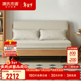 源氏木语实木沙发床现代简约多功能可折叠床北欧风小户型客厅两用双人沙发 1.55m山毛榉原木色(米白)