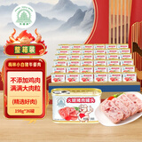 天坛小白猪午餐肉罐头火腿儿童午餐肉肠独立包装开盖即食应急囤粮储备 【原装整箱198g*36罐】
