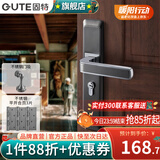 固特（GUTE）房间门锁卧室内分体门锁美式卫生间实木门把手静音门锁具房门锁 灰铬色+3片平开合页+门吸 左右通用