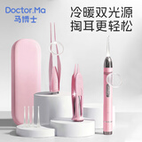 马博士儿童挖耳勺掏耳勺发光可视掏耳朵神器采耳工具套装粉色3件套