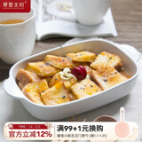 摩登主妇长方形陶瓷烤盘双耳焗饭盘 意粉千层面烘焙盘子 烘焙模具烤箱用