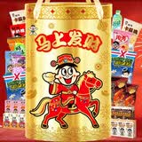 旺旺休闲解馋儿童成人小零食巨型大礼包2900g过春节新年货礼食品礼盒