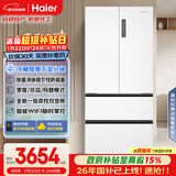 海尔（Haier）「家宴系列」510L法式多门母婴冰箱干湿分储EPP超净除菌净味大容量BCD-510WGHFD59WVU1国家补贴