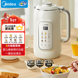 美的（Midea）豆浆破壁机1.35L大容量4-5人家用316L不锈钢多功能一体机榨汁料理机全自动免滤免煮免洗DG05