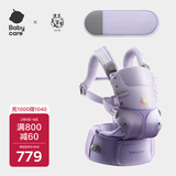 腰凳全阶婴儿背带三合一减压透气抱娃神器+延长带柔雾紫