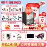 贝因美（Beingmate）粉爱加3段800克（12-36月龄）新国标 幼儿配方奶粉 1罐