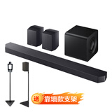 三星【新品上市】音响HW-Q930F/XZ9.1.4物理声道杜比全景声回音壁无线环绕手机蓝牙投影家庭影院音箱 Q930F+靠墙款支架