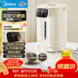 美的（Midea）电热水瓶热水壶电水壶304不锈钢水壶热水瓶控温保温恒温开水壶电水壶烧水壶MK-SP11-F