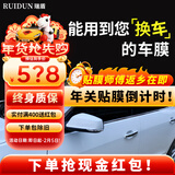瑞盾（RUIDUN）汽车贴膜 车膜 汽车膜隔热防爆防晒太阳膜前挡风玻璃膜黑色隐私膜 RD70冰蓝前挡+RD50深黑侧后 全车膜都有