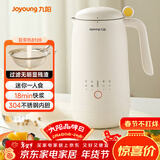 九阳（Joyoung）450ml豆浆机 迷你一人食 可做米糊 燕麦奶 果汁 烧水家用多功能榨汁机DJ03X-D120