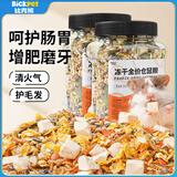 冻干仓鼠粮全价仓鼠粮金丝熊主粮口粮自配饲料1200ML*2罐