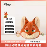 迪士尼（Disney）毛绒玩具公仔玩偶背包生日礼物送女生疯狂动物城狐尼克斜挎痛包