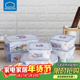 乐扣乐扣（LOCK&LOCK）塑料密封保鲜盒套装厨房冷冻保鲜储物收纳盒6件套