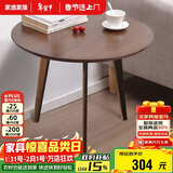 家逸实木小圆桌北欧简约洽谈桌阳台茶几边几创意茶桌小户型家用咖啡桌