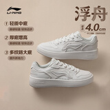 李宁浮舟丨板鞋女鞋新款百搭柔软舒适增高经典休闲鞋AGCW210