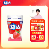 益达 无糖口香糖 清爽草莓味 98g约70粒/瓶 口气清新糖 休闲零食糖果