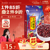 十月稻田 赤小豆 2斤 杂粮 长粒赤豆 粗粮 真空装 大米伴侣 薏米粥米搭档