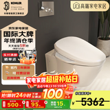 科勒（KOHLER） 智能壁挂式马桶挂墙坐便器水箱嵌入式墙排直冲马桶座便器25255 壁挂智能马桶速热全功能款18649
