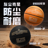 爱可赛（EXCESS）篮球B6000室外波浪纹手感之王耐磨7号篮球比赛专用官方正品旗舰店 【防尘颗粒】B9000-3F-橘影无尘