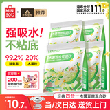 名创优品猫砂京东自营木薯豆腐混合猫砂除臭香味无尘不沾底次日达4斤*4包