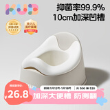 可优比儿童马桶坐便器男孩女宝宝小马桶专用训练厕所便携家用便盆珍珠灰