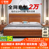 零树实木床新中式橡胶木 1.8m*2m床+弹簧床垫 包安装 XZS-16 (套装)