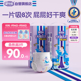 安儿乐（Anerle）魔力吸吸拉拉裤 官方 安儿乐超能吸干爽婴儿弹力裤尿不湿 【实惠组合】拉拉裤XXL76片