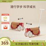 kidpop儿童平衡车宝宝学步车1-3岁二合一滑行滑步车婴儿周岁礼物活力红