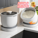 佳帮手【谢霆锋推荐】2026家用新款旋转米桶密封食品级防虫防潮储存罐
