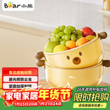 小熊（Bear）洗菜篮沥水篮 双层可分离沥水洗水果篮加厚洗菜盆子 CX-JE013