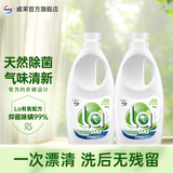 威露士内衣洗衣液内裤专用清洁抑菌除螨 手洗500ml*2瓶